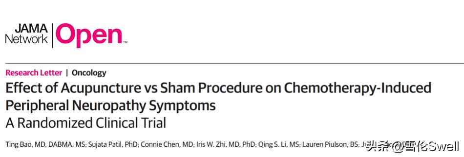 化疗后手麻脚麻扎针有用吗,化疗后手脚发麻要警惕四种病征兆