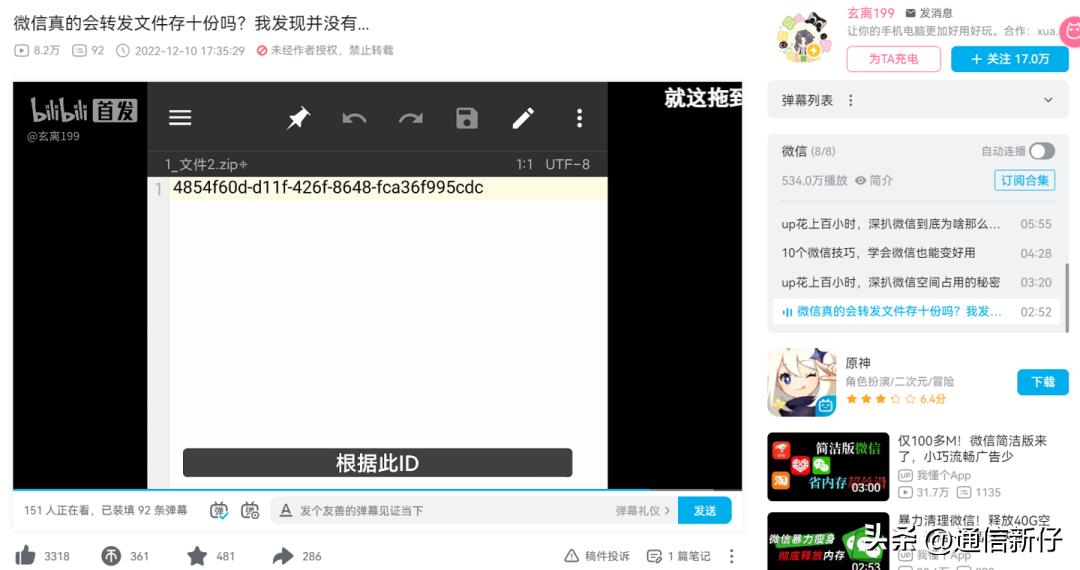 灏忕背绯荤粺鏇存柊寰俊bug,灏忕背鍜屽崕涓虹殑寰俊