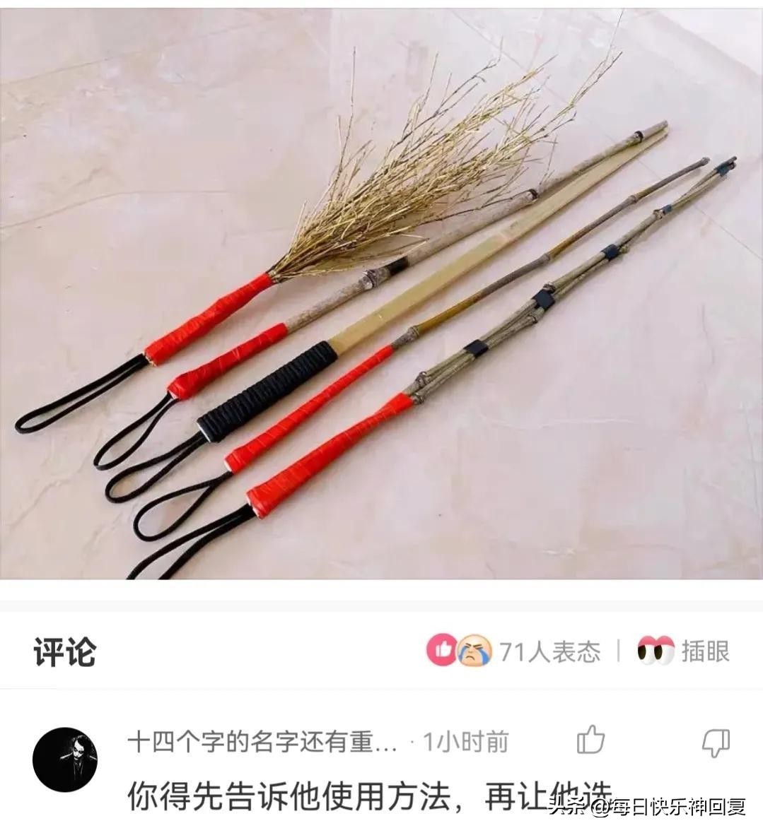 一起快乐神回复,贩卖快乐神回复