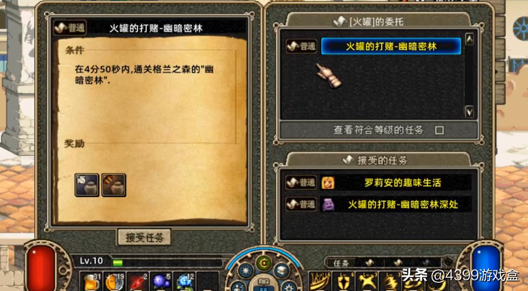 第一次玩dnf什么职业好玩,60版本最好玩的职业dnf