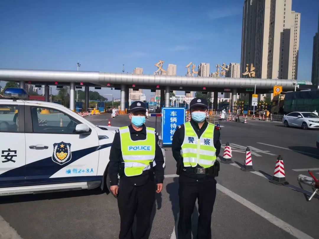 我在岗位上|郑州公安:五一,有我们在,请您放心!