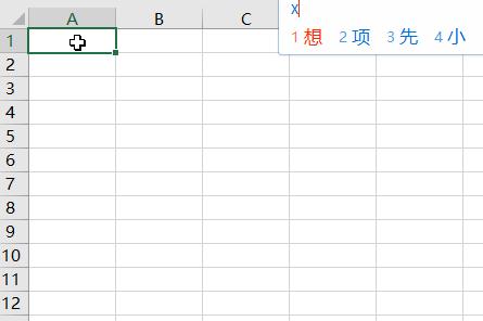 excel高手如何添加下划线,在excel表格中如何提取相应内容