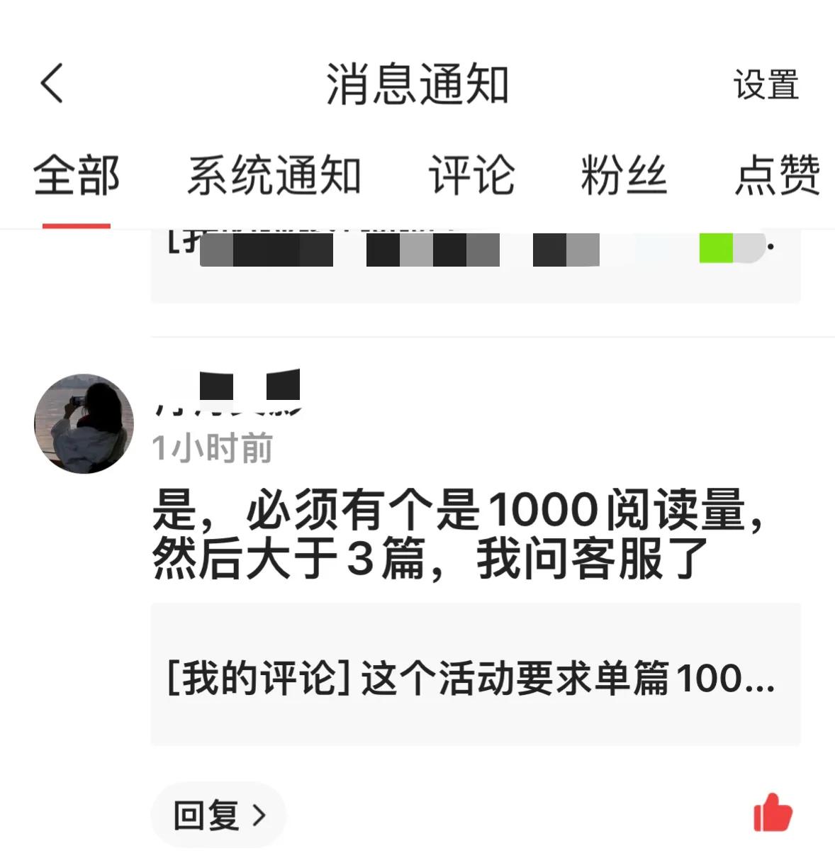 写征文注意事项,征文要求应该怎么写