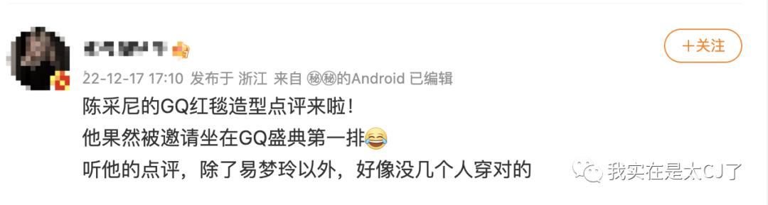 faker是谁,到底谁才是假粉丝