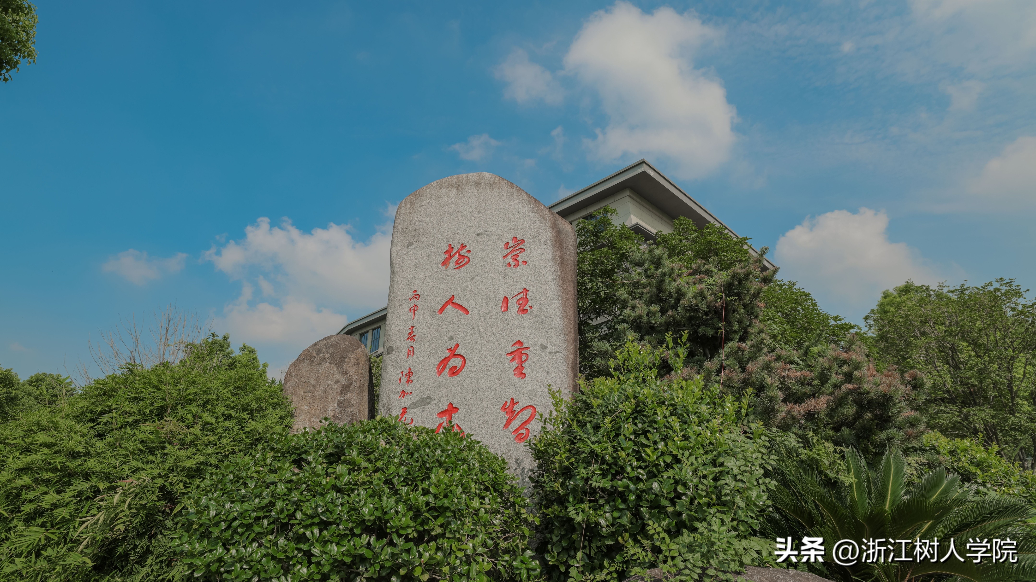 欢迎报考浙江传媒学院,欢迎报考浙江音乐系