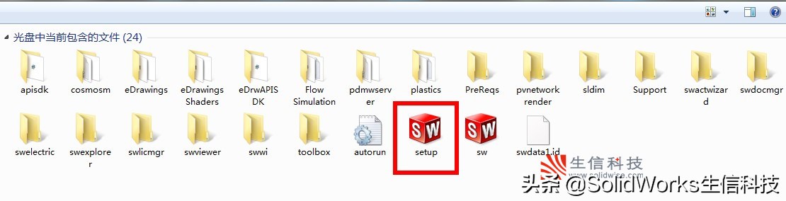 solidworks安装包及教程,solidworks2019单机版安装教程