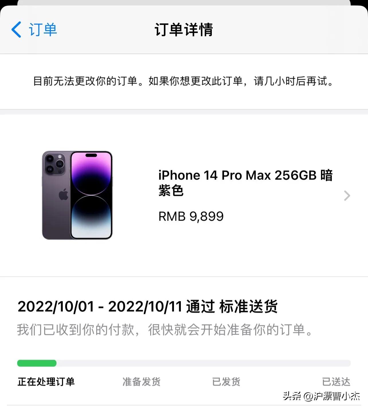 iphone14到底能不能更新,iphone14到底应不应该升级