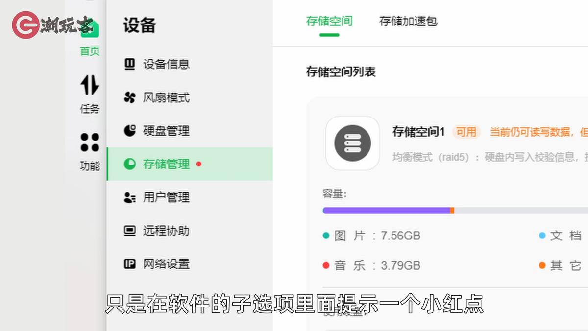 绿联nasdx4600配什么内存,绿联nasdx4600pro深度评测