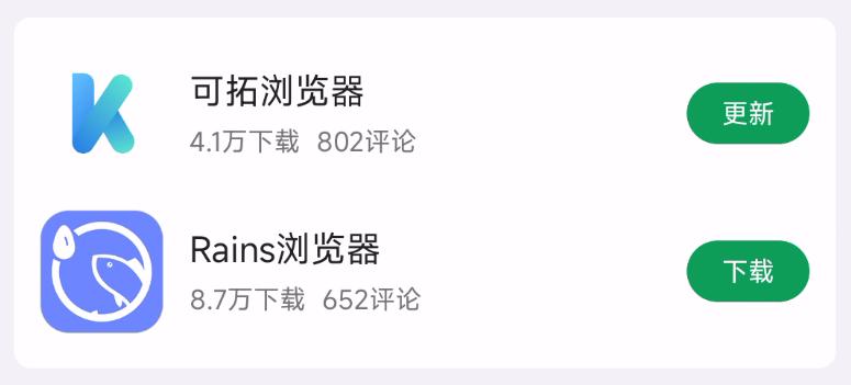 支持扩展的手机浏览器,支持扩展的ios手机浏览器