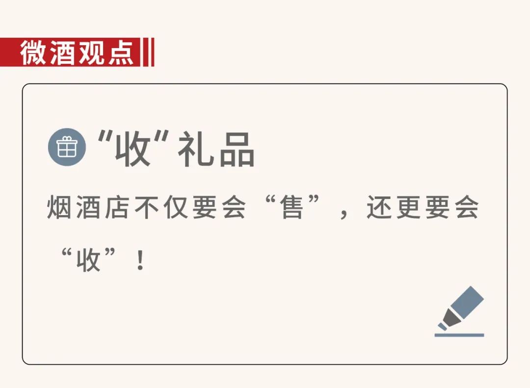 微酒行业新商机,微酒带来的商机