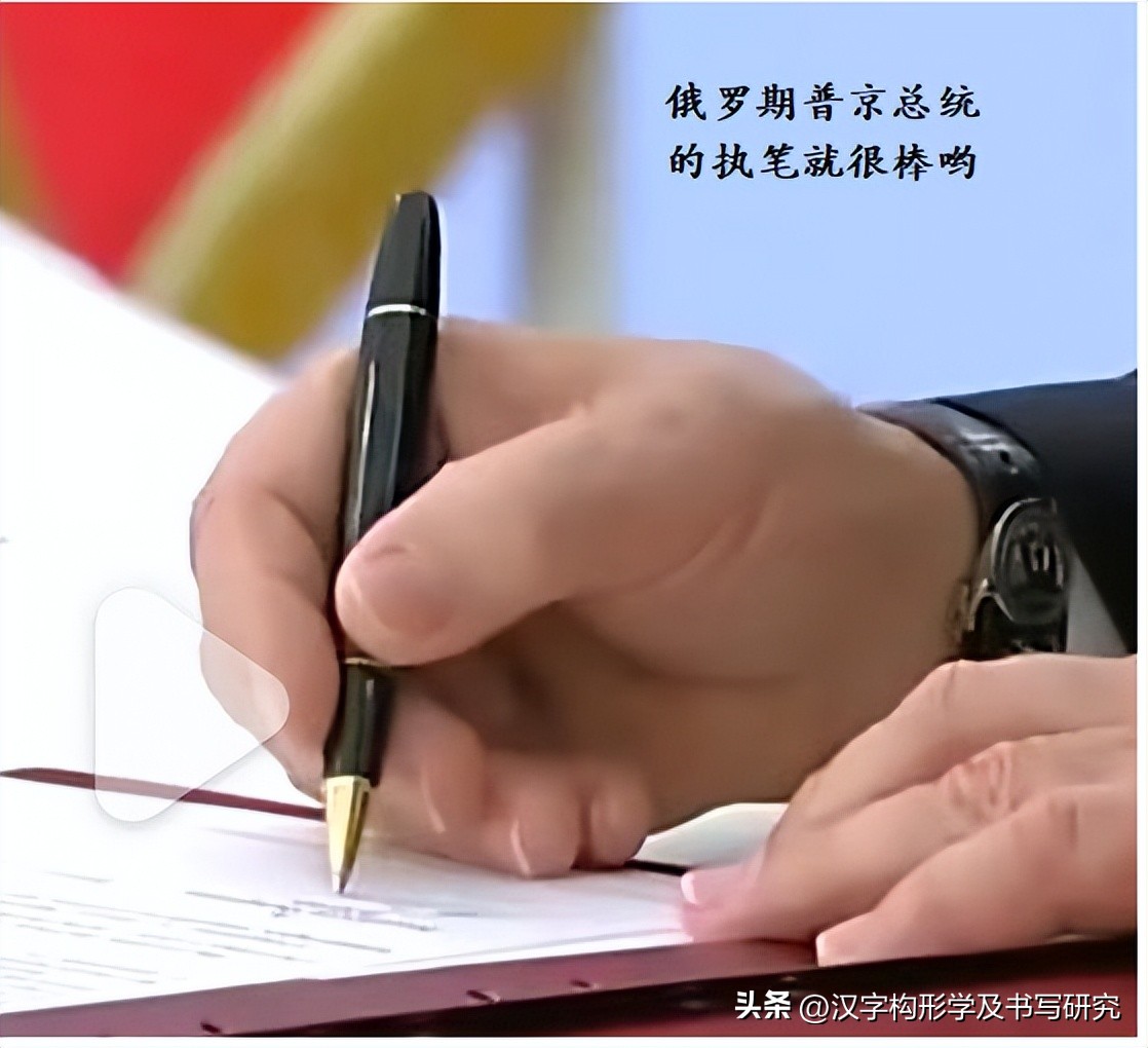 规范字入门基本笔画例字,规范笔画书写是写好字的前提