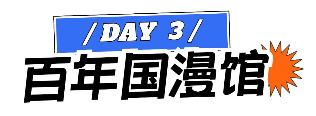 东莞城市学院citywalk,来东莞读书