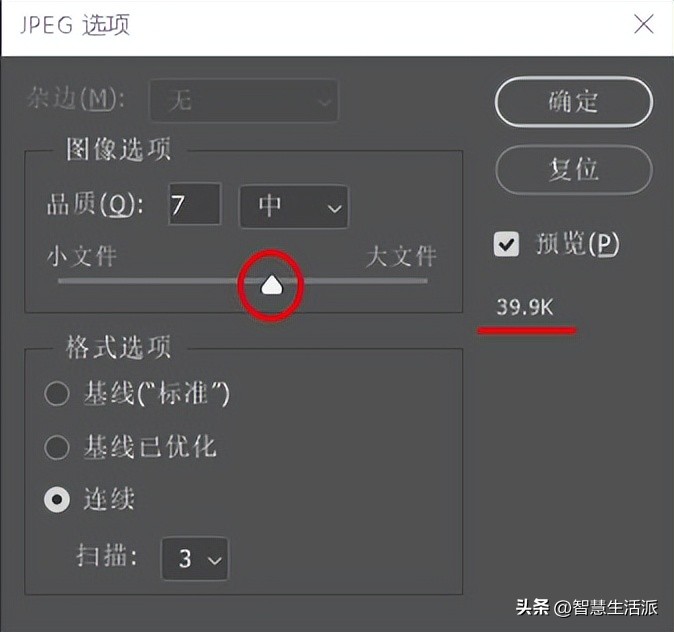 如何压缩图片使图片大小小于40kb,图片压缩后容量没有变小