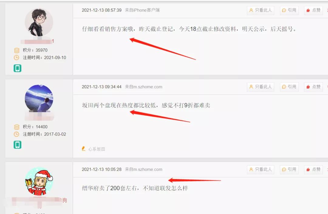 坂田为什么这么强,坂田好不好