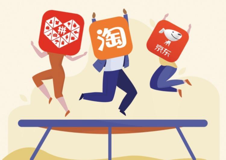 阿里与拼多多和京东谁最大,京东阿里拼多多电商占比