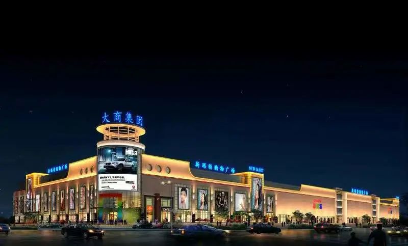 淄博好品山东生活馆,好品山东淄博选品中心