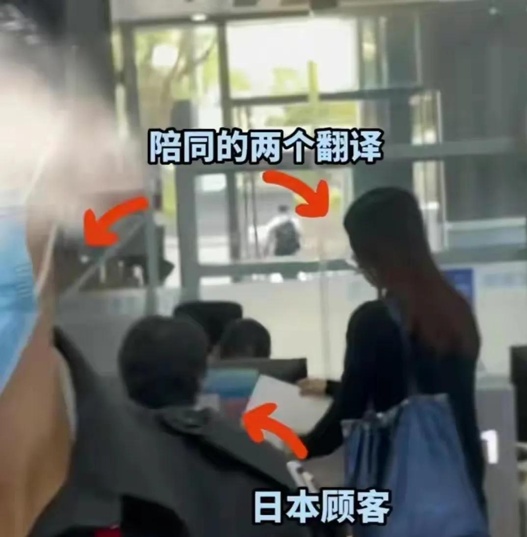 网友办业务被日本客户插队,辟谣日本客户插队办业务