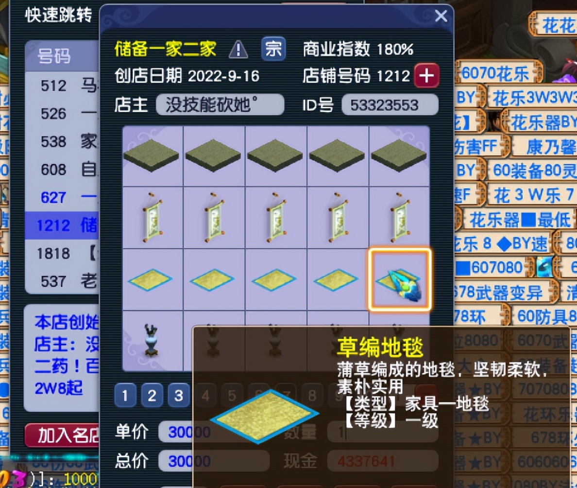 梦幻西游储备金转换现金方法,梦幻西游买什么丹砂可以换储备金