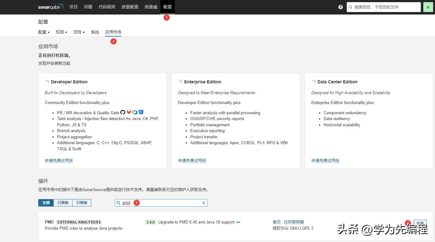 sonarqube浣跨敤鏁欑▼,sonarqube鍙傛暟璇﹁В