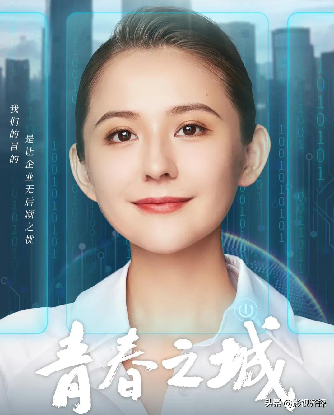 央视一套青春之城共多少集,央视新闻联播青春之城