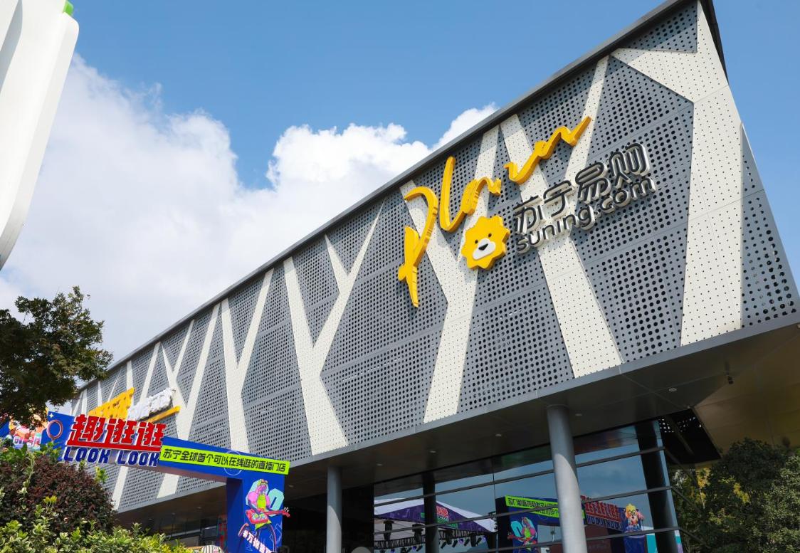 苏宁物流营销策略,苏宁仓储管理建议