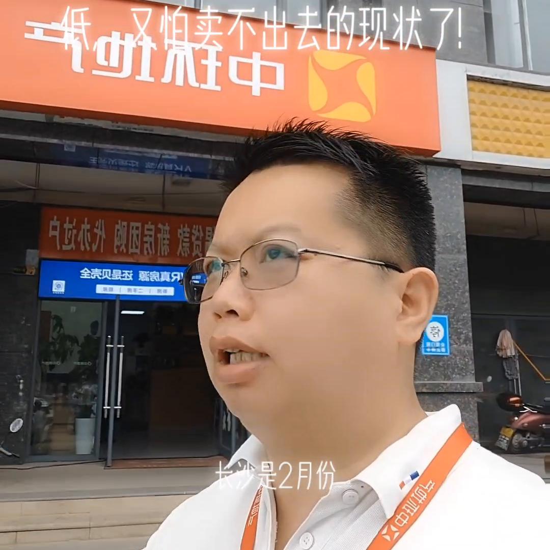 #房地产销售日常,房地产销售日常男销售vs女销售