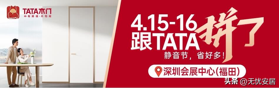 tata木门静音款价格,tata木门全包跟半包差多钱
