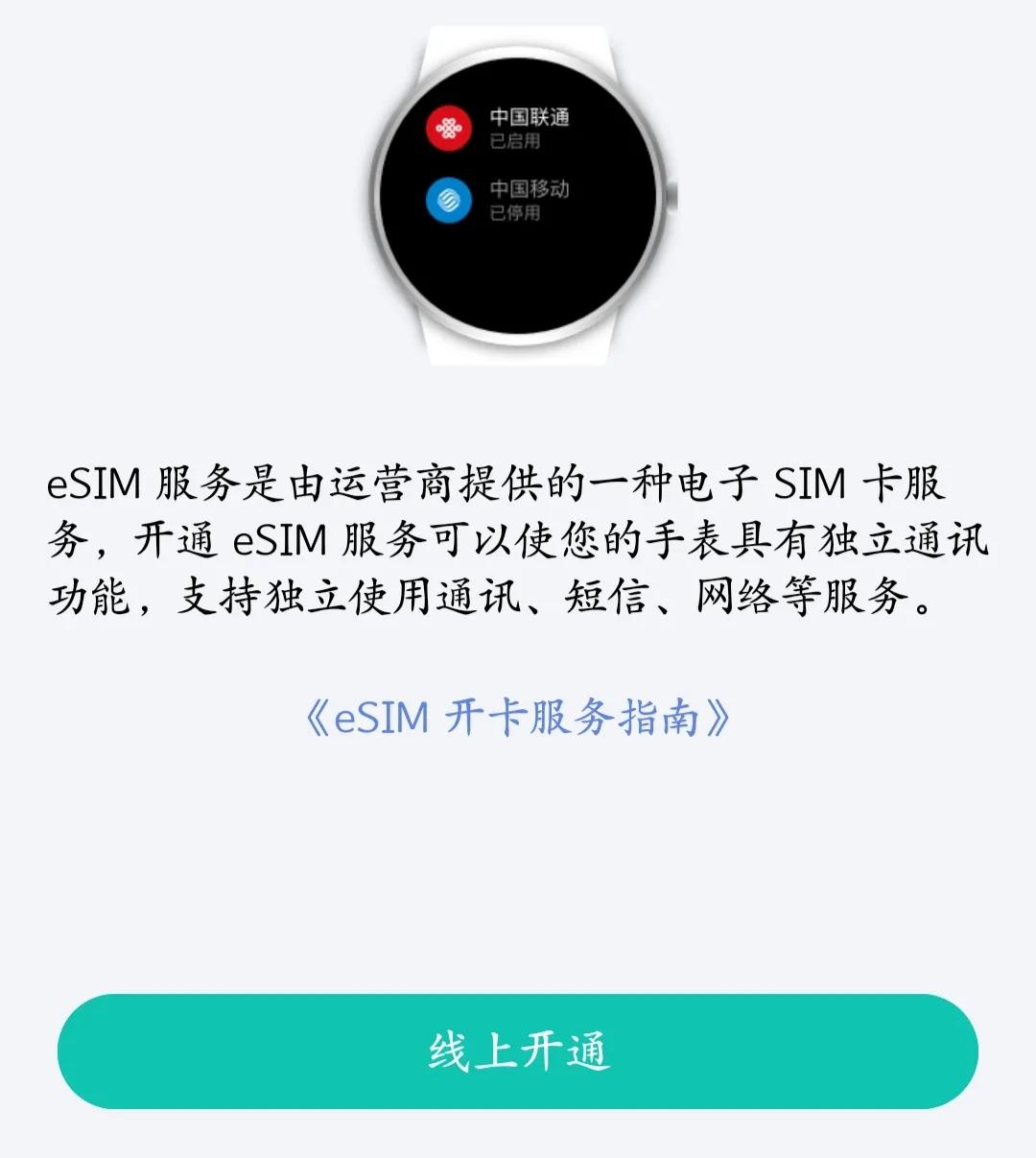 智能手表推荐2019ticwatchpro4g,ticwatchprox微信