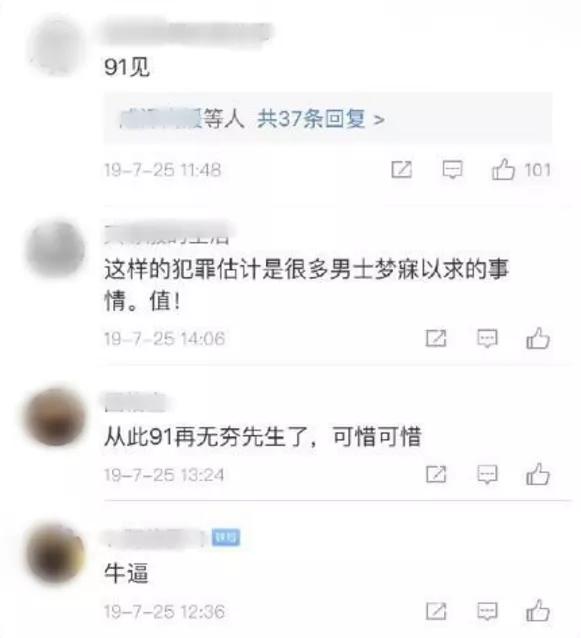 偷拍被揭穿,揭露偷拍