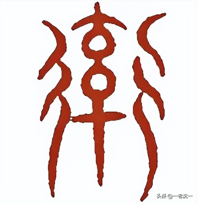 率，本义已失，为何却既读“shuài”又读“lǜ”