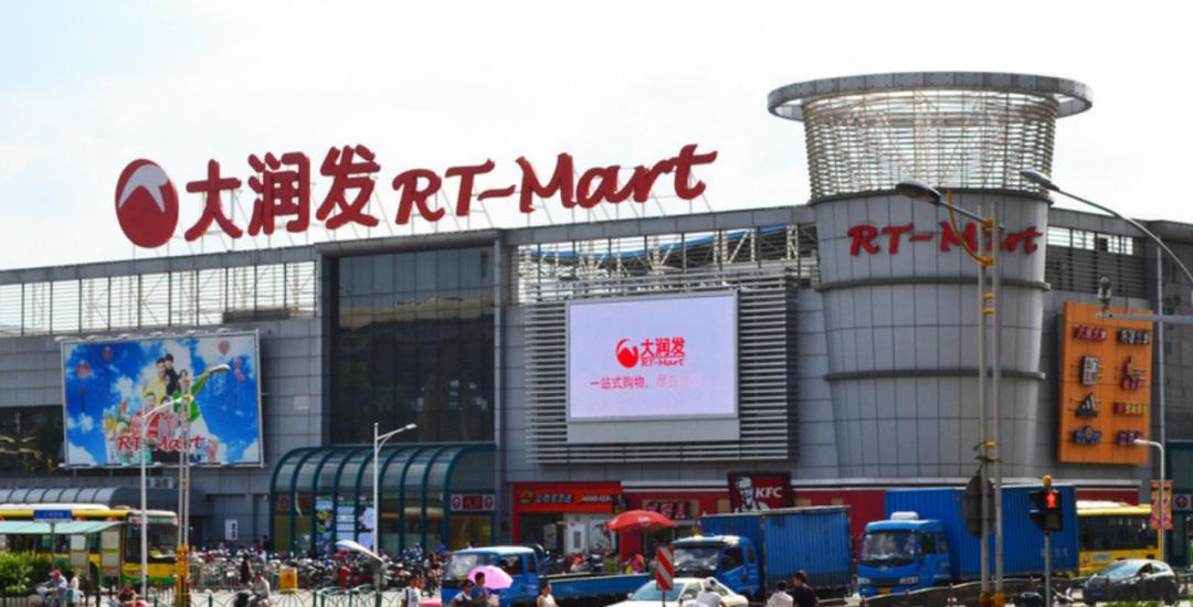 大润发入局会员店