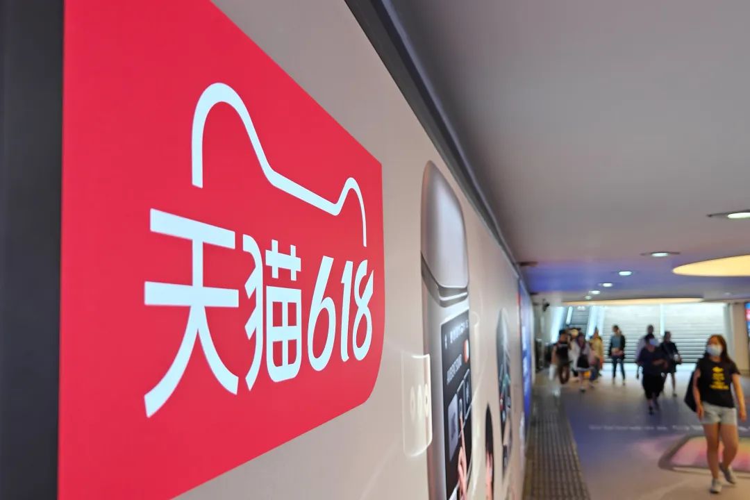 谁还在乎618？
