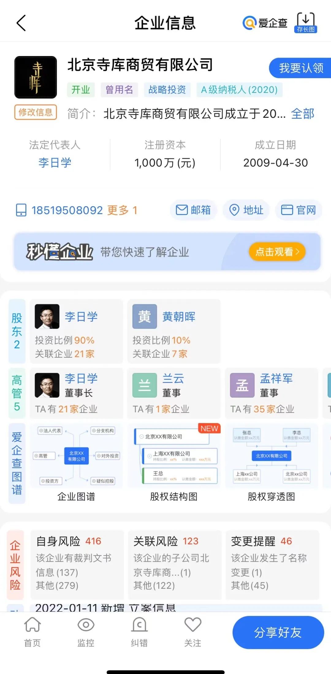 垂直电商有前途吗,垂直电商平台弊端是什么