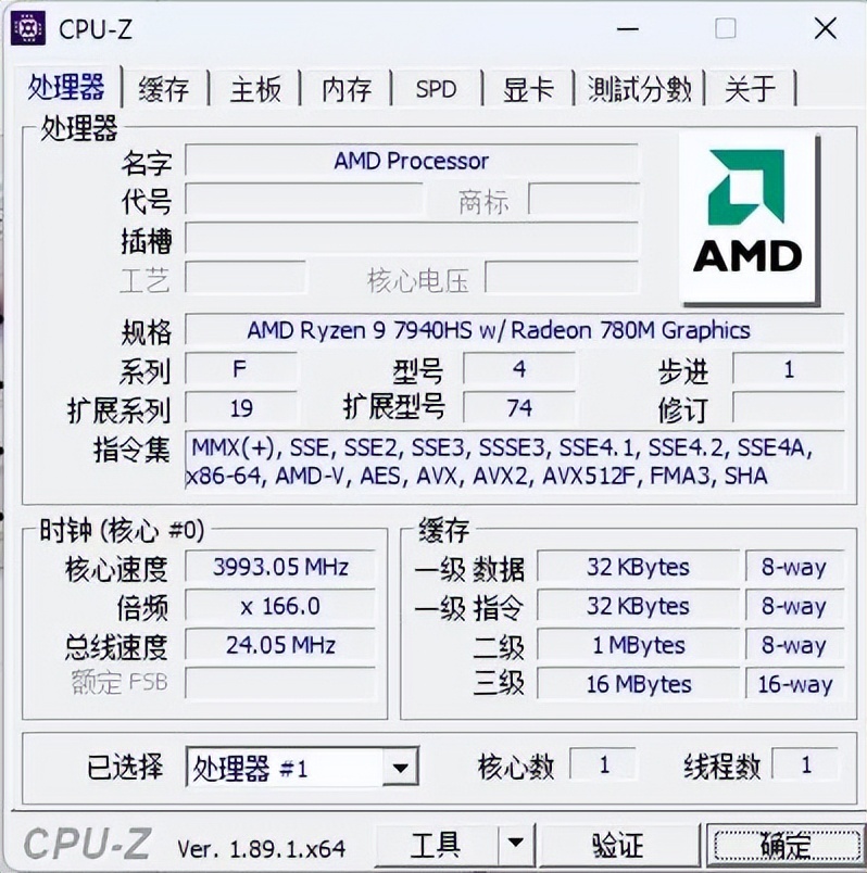 少了屏幕的迷你主机，取代台式机靠谱吗？网友：比笔记本都香
