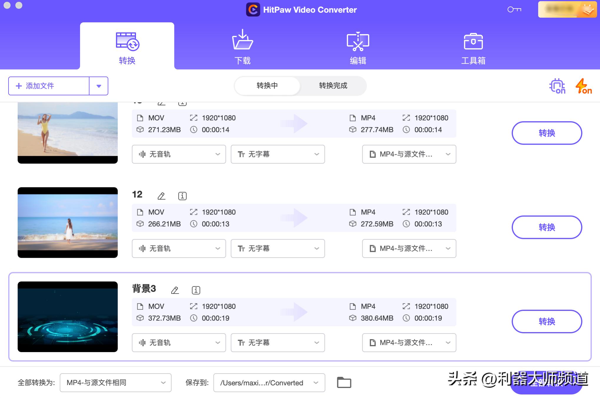 比格式工厂还强大?10款热门视频转换器大盘点,看完让你一目了然