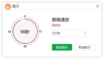 电脑回收站会自动清理垃圾吗,如何设置电脑定期清空回收站