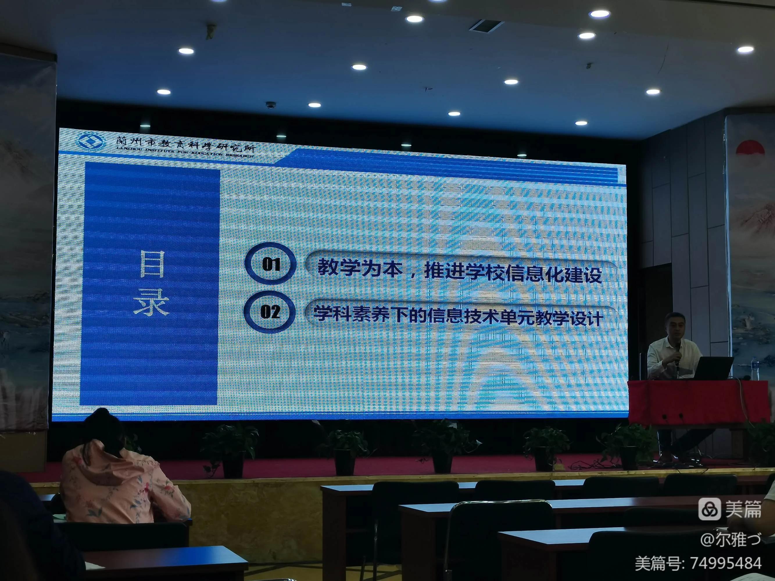 国培计划培训札记,国培计划培训推进会活动