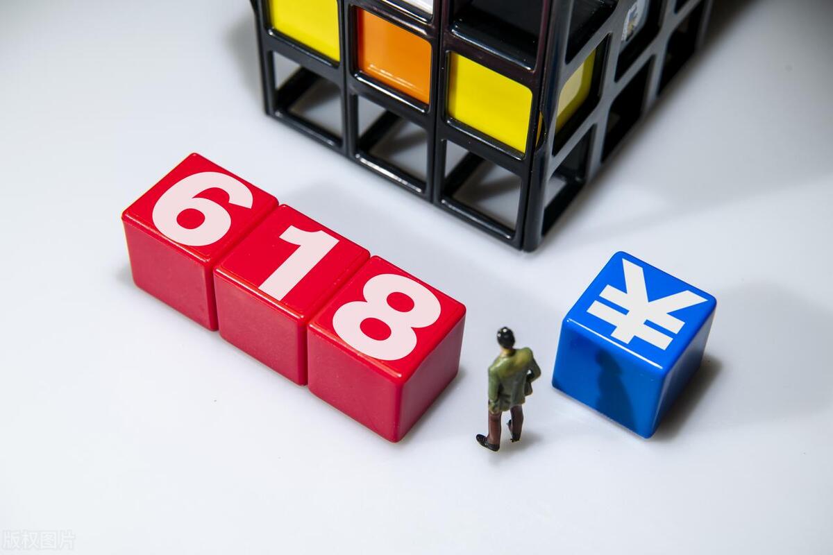 淘宝天猫618什么时候开始,今年天猫的618预热从什么时候开始