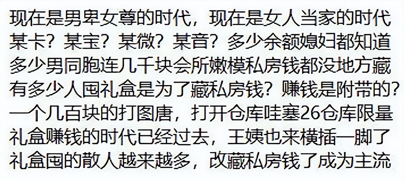梦幻西游行囊和道具,梦幻西游休闲玩家赚储备金