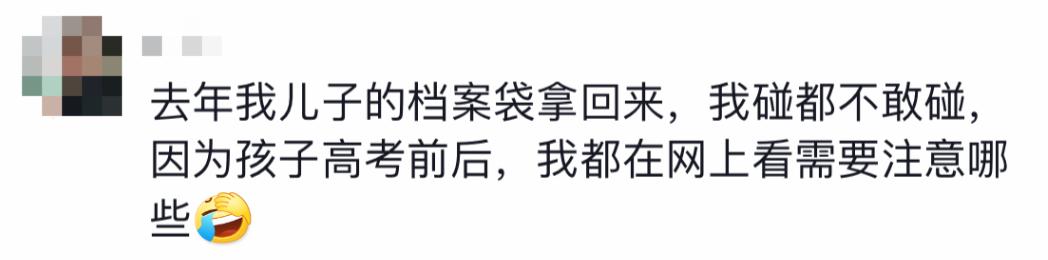 妈妈私拆档案袋后果很严重,妈妈误拆档案袋女儿为何崩溃