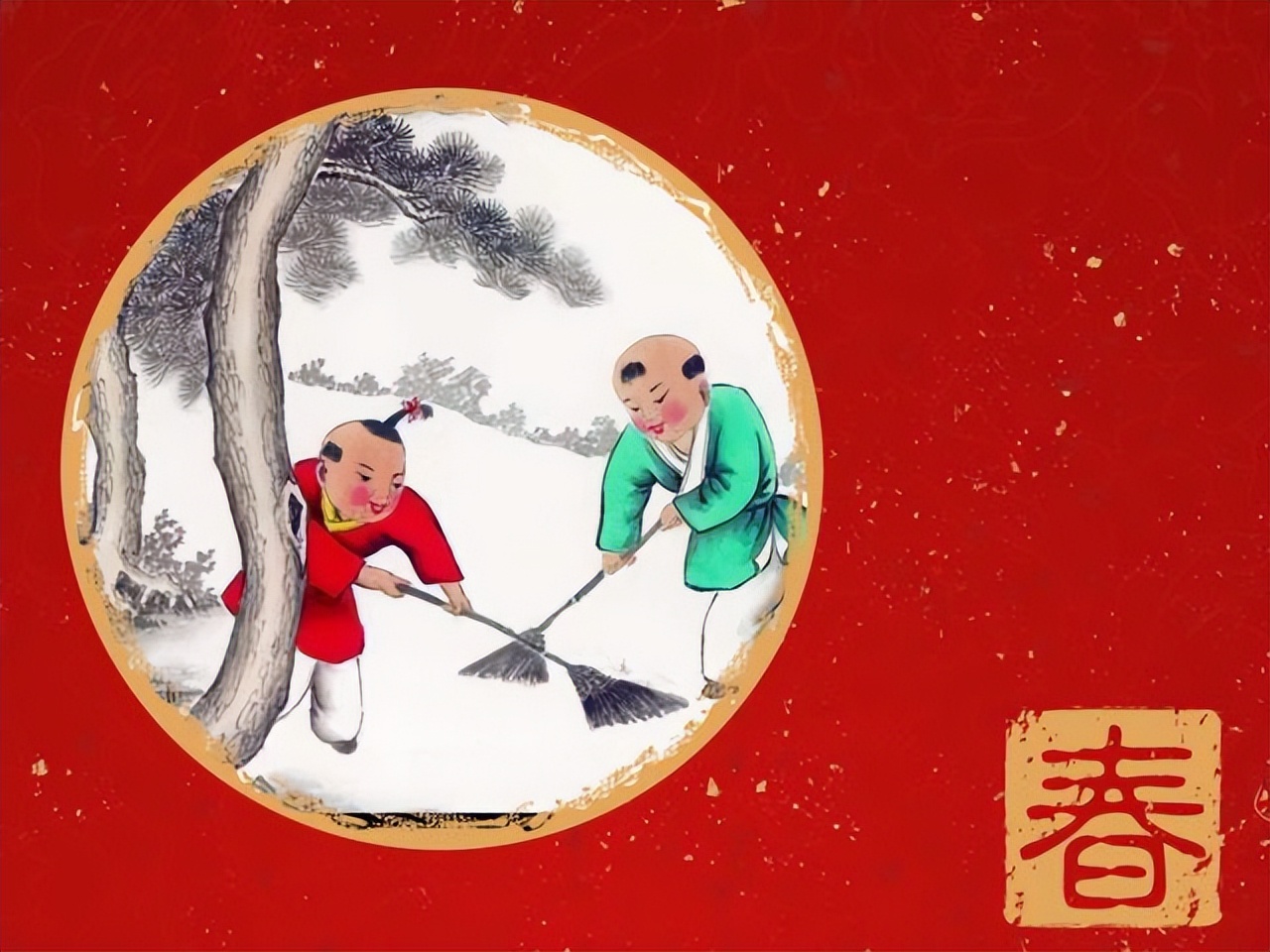 兔年正月十八习俗,兔年大年初一拜年习俗