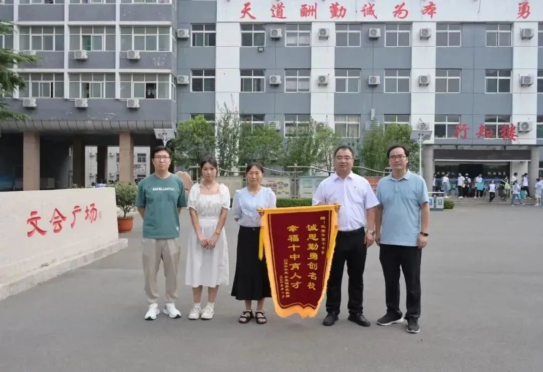 武安第十中学喜报,邯郸市武安市第九中学成绩