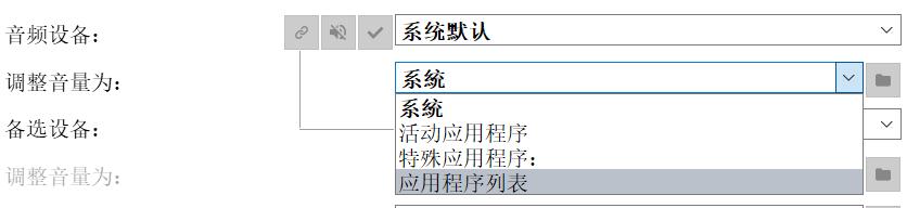 音量放大器volume官方免费版,volume音量增强汉化版
