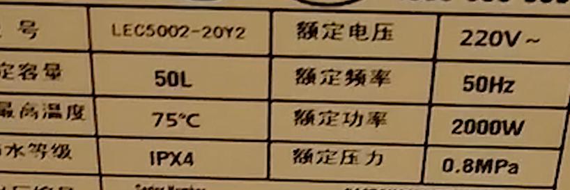 电热水器真实耗电量,家用电热水器耗电量多大实测