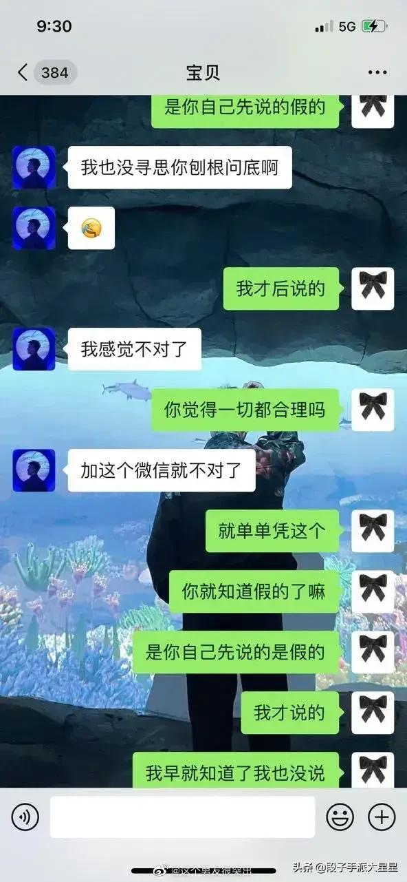 男朋友故意给我买假货我该怎么办,男朋友故意买假货骗你