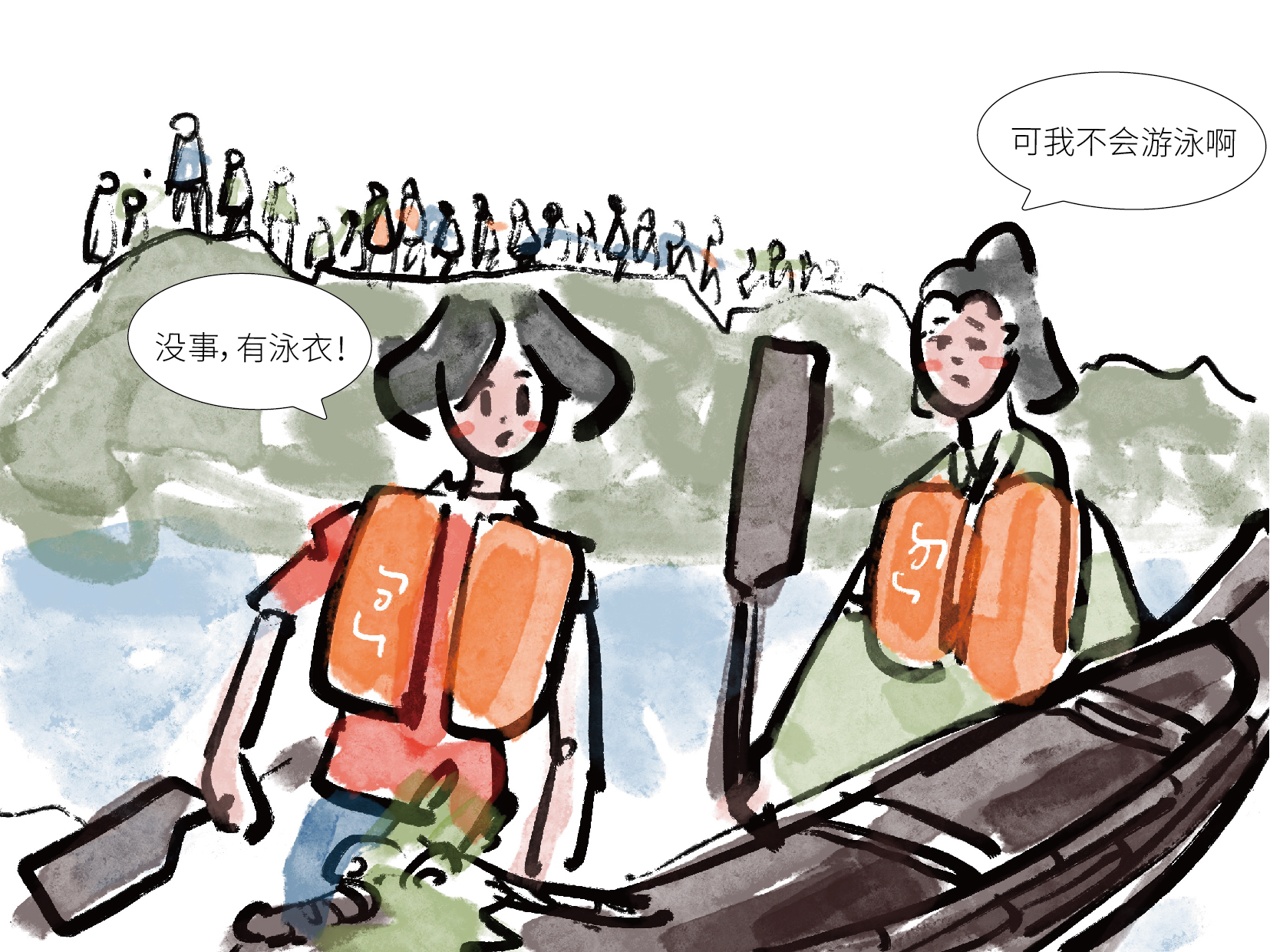 小飒的漫画,小飒漫画版