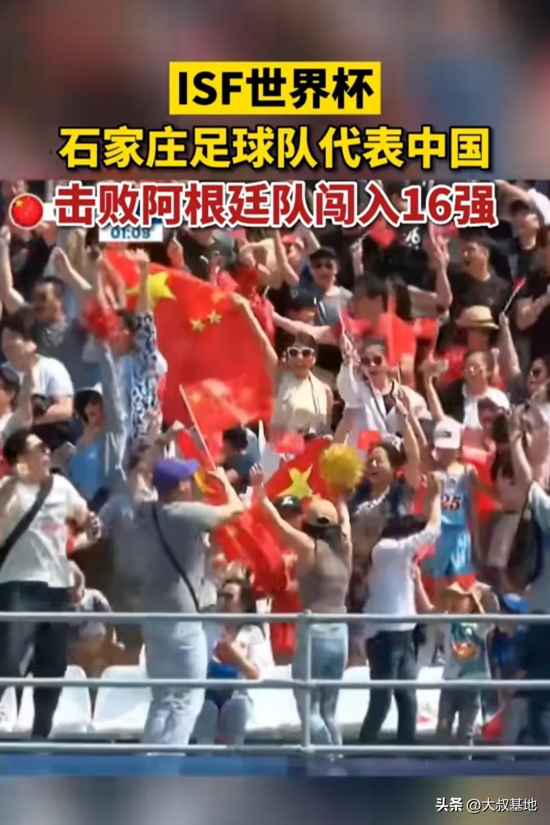 石家庄足球队有多厉害,石家庄足球代表队夺冠