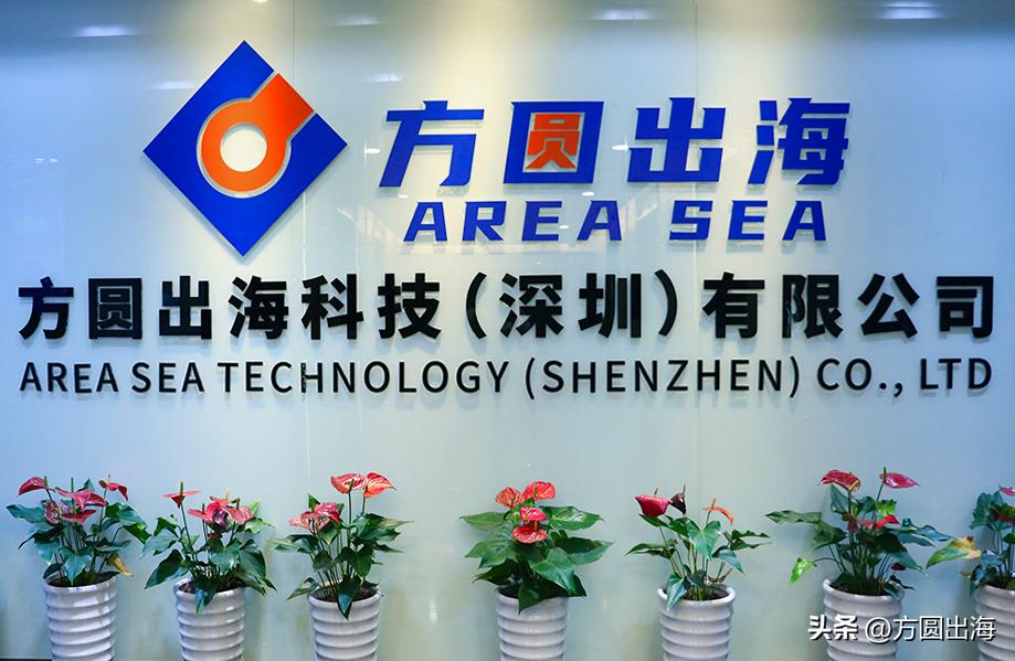 方圆海外跨境电商,亚马逊跨境电商书籍推荐