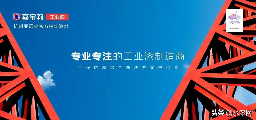 是什么让虎霸选择嘉宝莉?水性聚氨酯漆的优势在哪里?