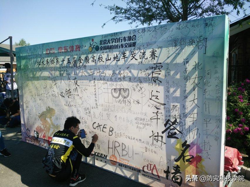 小学生参观防灾减灾教育馆,参观防灾减灾教育馆的感受